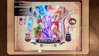 Lanota Trauma Master 14 Perfect Purified 羅馬 日文歌詞 ヒゲドライvan 天堂eghd 哔哩哔哩 Bilibili