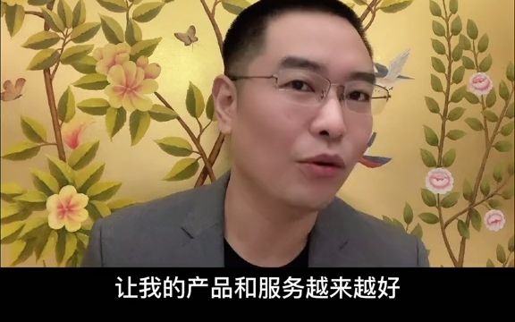 【其他行业内幕】回访客户时,客户回答不满意,该怎么应对?哔哩哔哩bilibili