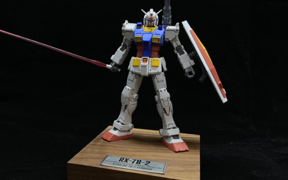 丢丢模玩:rx78-2 元祖定制地台 少量出货