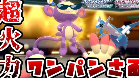 Pokemon sp Ball Effect ボールエフェクト集 オシャボ ダイパリメイク 哔哩哔哩 Bilibili