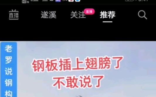 2021510形势比人强,顺周期在加速哔哩哔哩bilibili