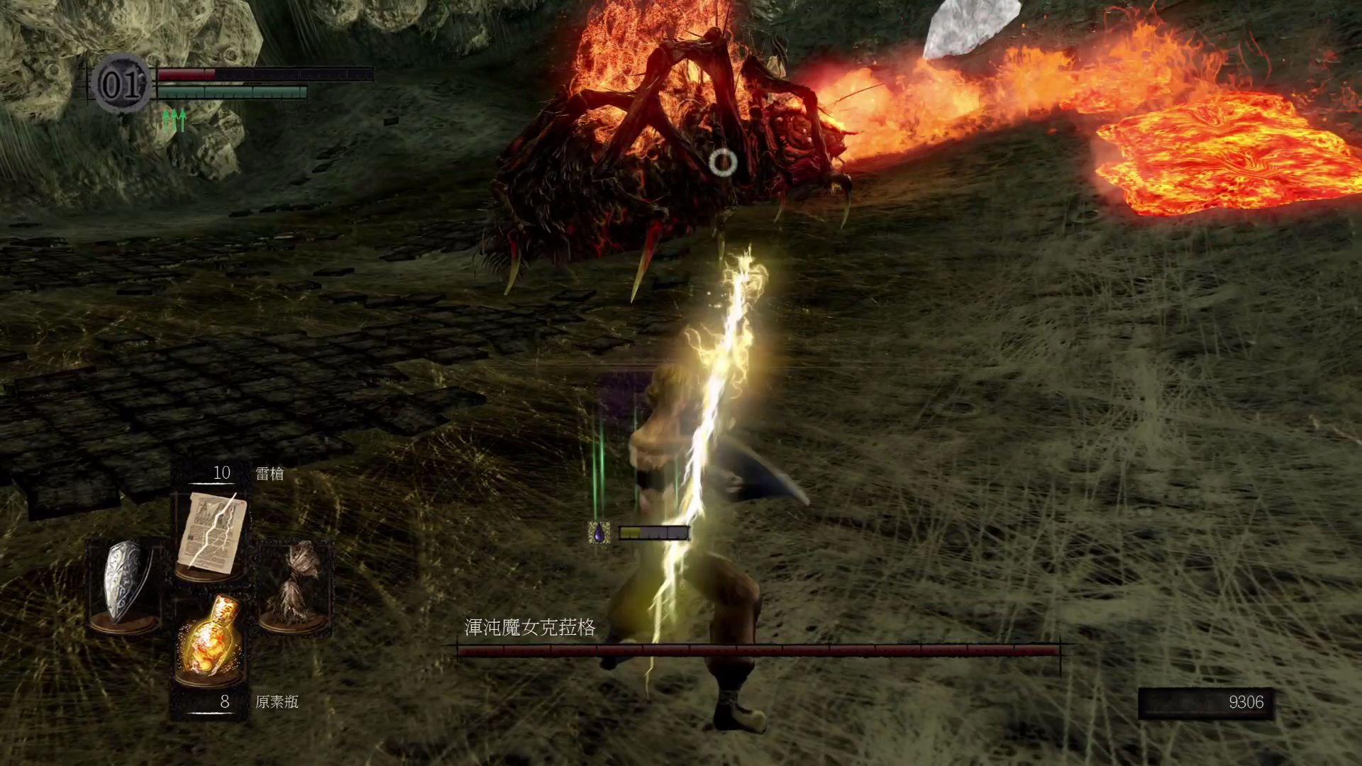 【黑暗之魂重置版】众所周知,红蜘蛛是第二个boss