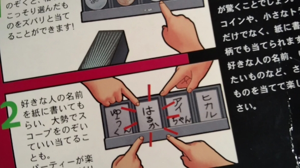 tenyo魔术道具 魔术瞄准镜