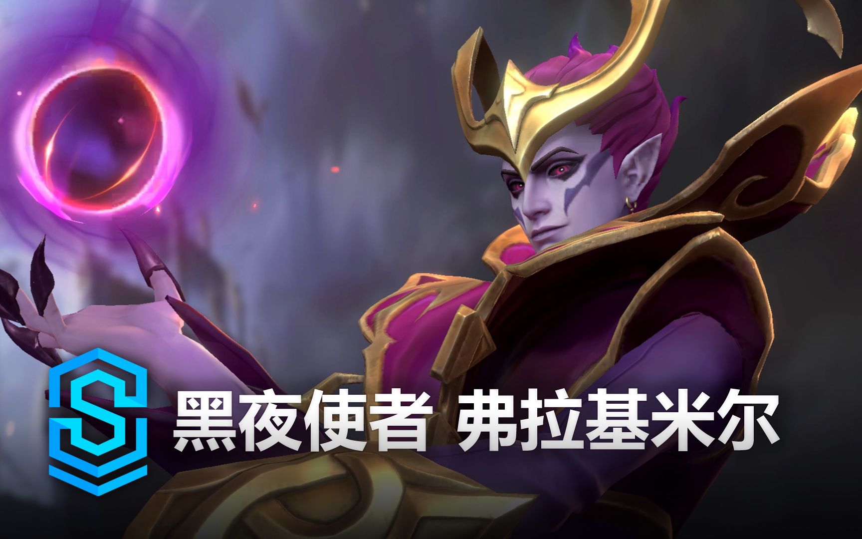 黑夜使者 弗拉基米尔 皮肤预览  英雄联盟手游 | Nightbringer Vladimir Skin Spotlight英雄联盟手游