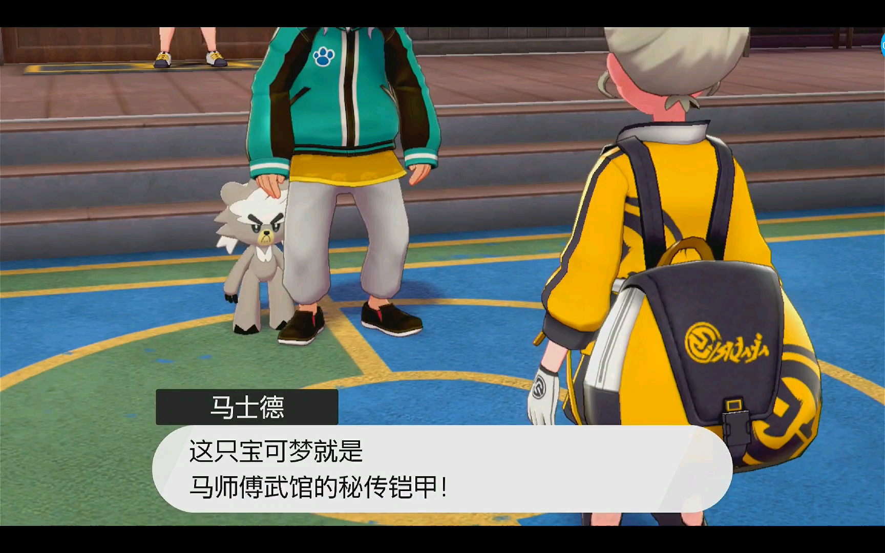 完成三大试炼 领取熊徒弟