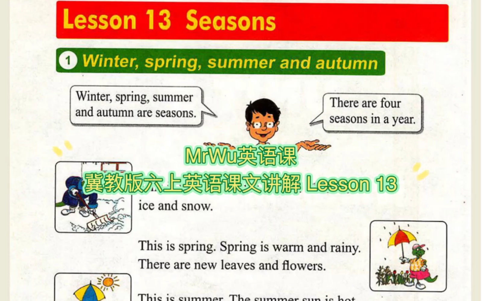 [图]河北冀教版六上英语课文讲解 Lesson 13