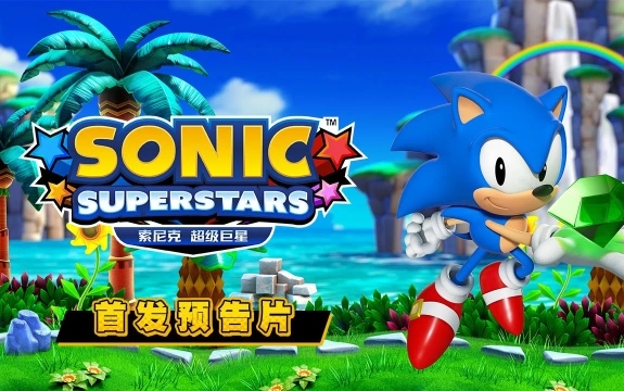 【索尼克】经典回顾:回顾经典游戏中的索尼克!