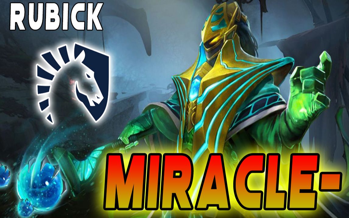 miracle- | 拉比克 | k16_d3 _a20 | dota 2 | 第一视角_哔哩哔哩 (゜