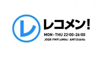 ジャニーズwest 桐山照史 中間淳太のレコメン 1210 哔哩哔哩 Bilibili