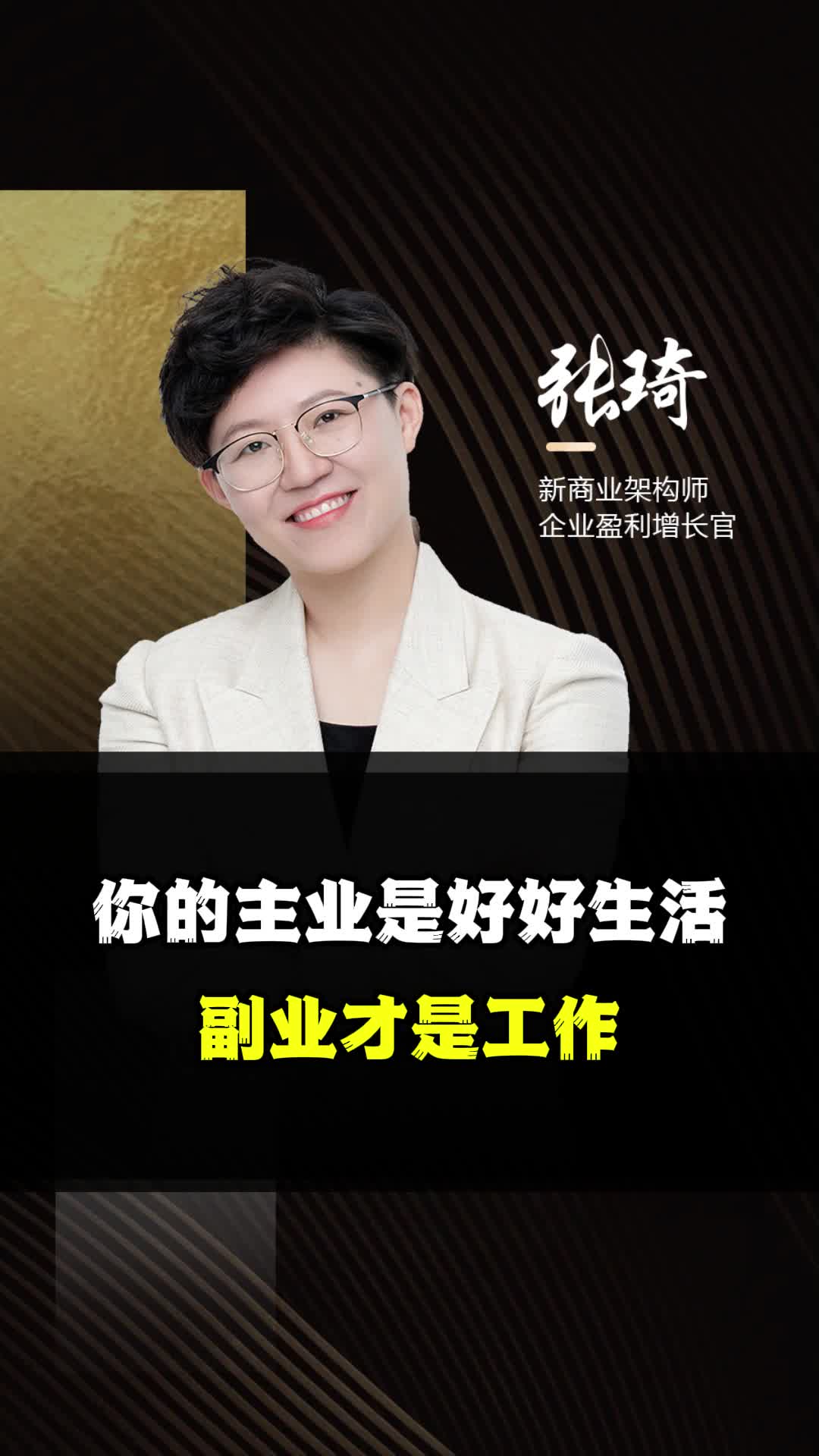 比较好发展的副业(比较好发展的副业是什么)
