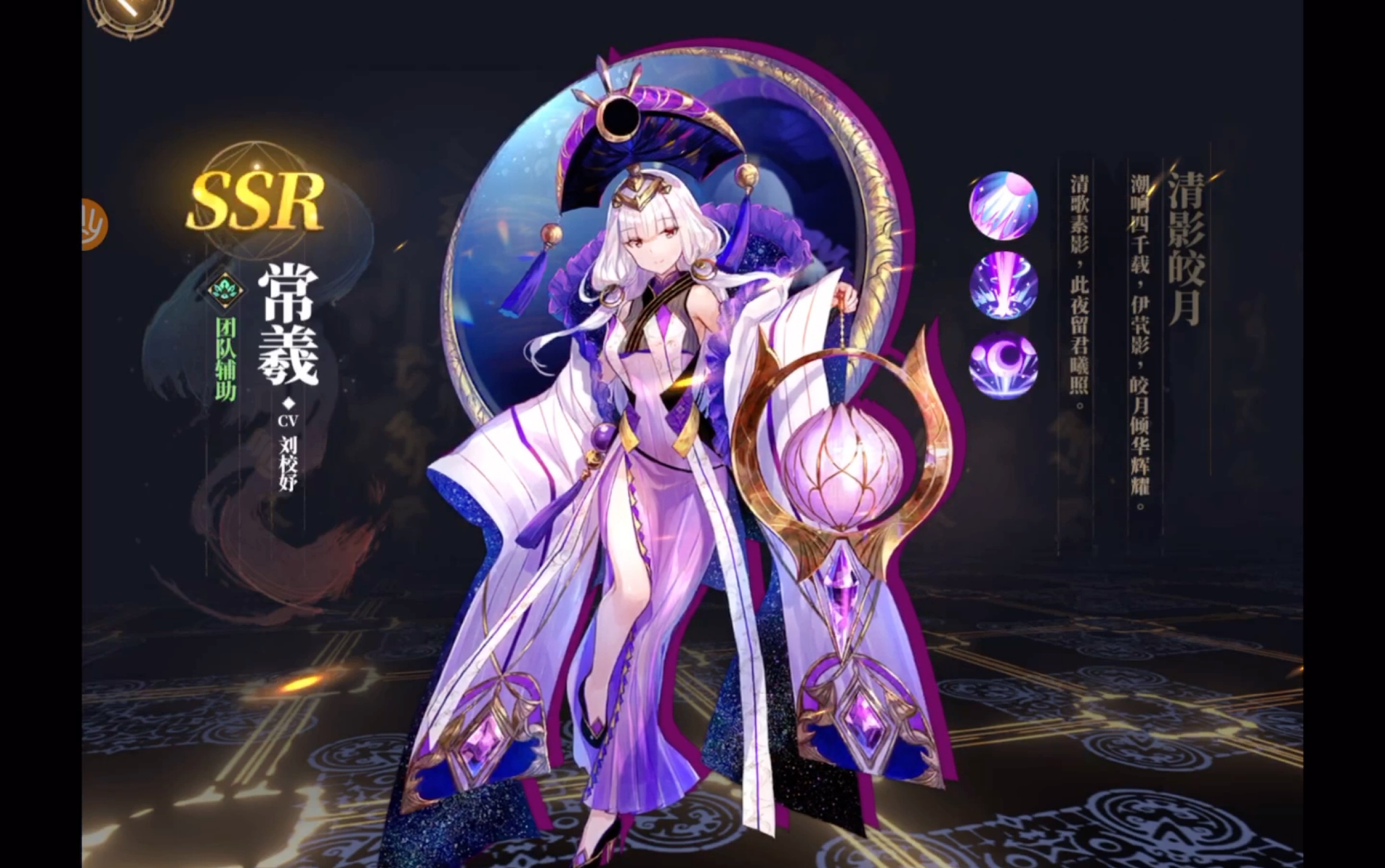 山海镜花〕大致角色预浏,我抽不到好看的ssr小姐姐～_哔哩哔哩_bili