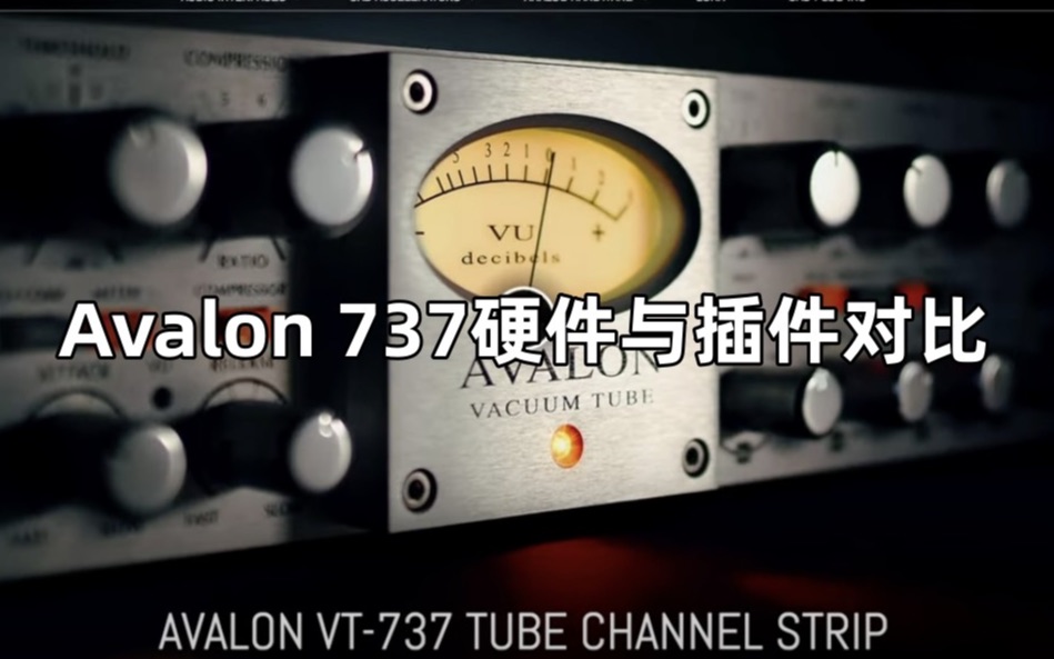 Avalon 737硬件与插件对比哔哩哔哩bilibili