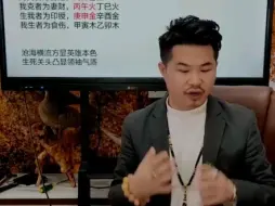 Download Video: 快速记熟食伤的原理