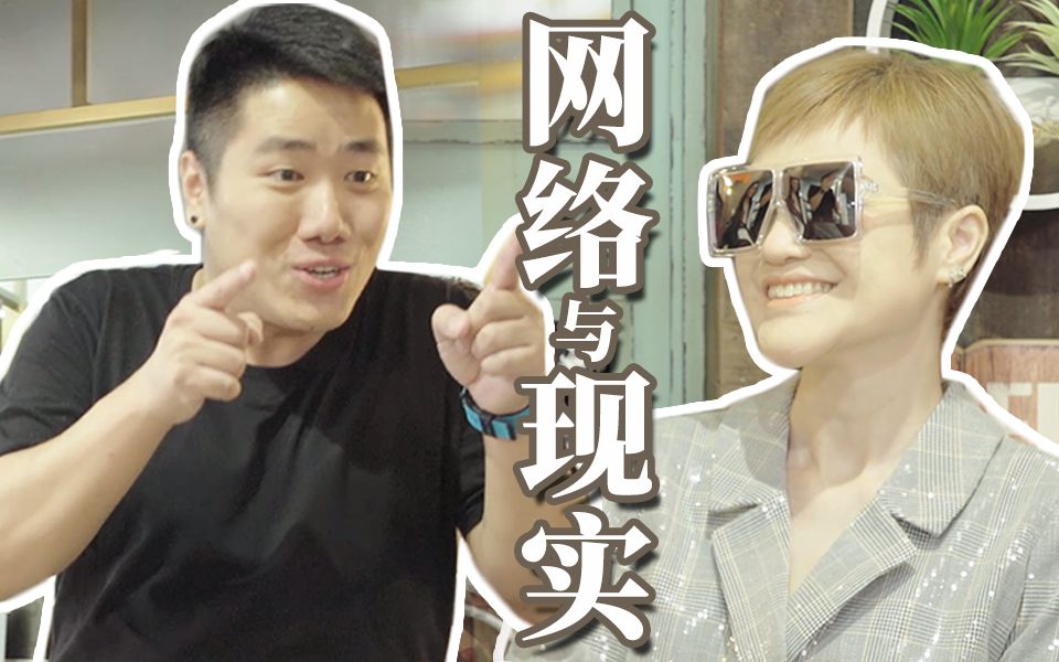 【微辣manner】网络世界中,谁还没有几副面孔?