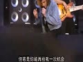 [图]BON JOVI - Always 95伦敦演唱会现场中文字幕版