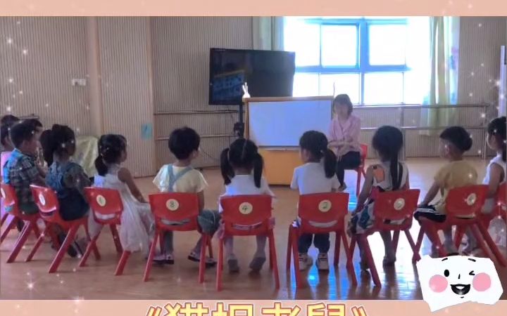 [图]幼儿园公开课｜中班安全公开课《会咬人的电》，这节幼师公开课是儿童教育的好范例哦幼师课件，幼师文案，视频都是很好的