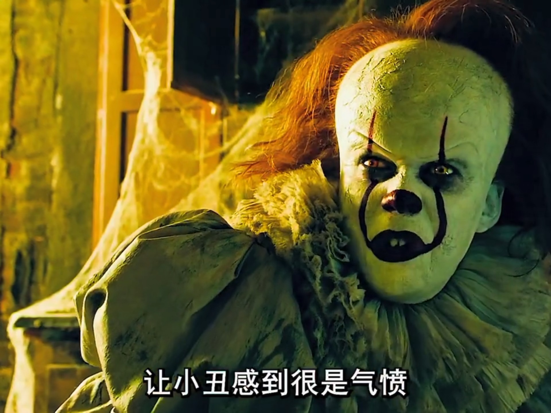 一口气看完高分恐怖悬疑电影《小丑回魂》