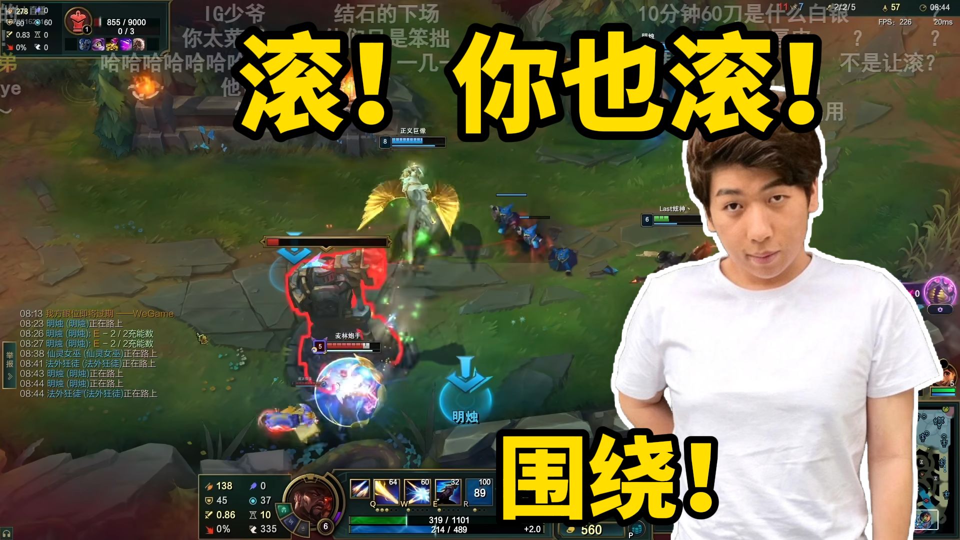 【炫神】笑翻肚皮掉！被四个结石围绕！我懂巨人了！滚滚滚！别盯着我排了行吗？！