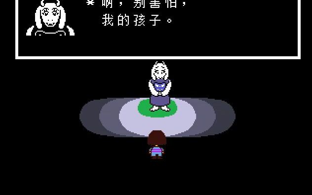 传说之下 初遇羊妈_UNDERTALE传说之下_攻略