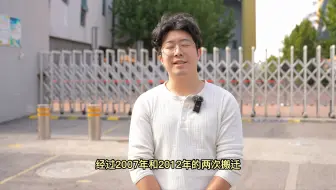 让哥说九中～
