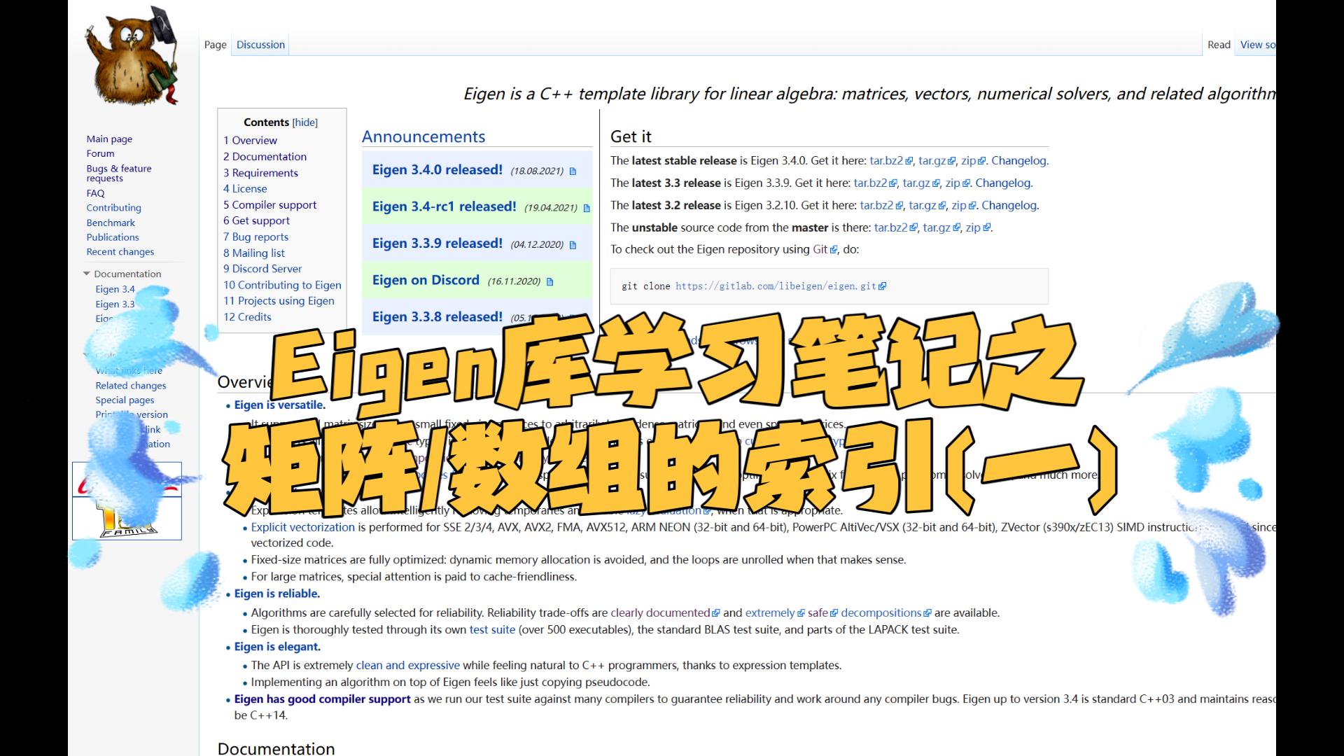 【C++中的Eigen库】第十一期矩阵/数组的索引(一)哔哩哔哩bilibili