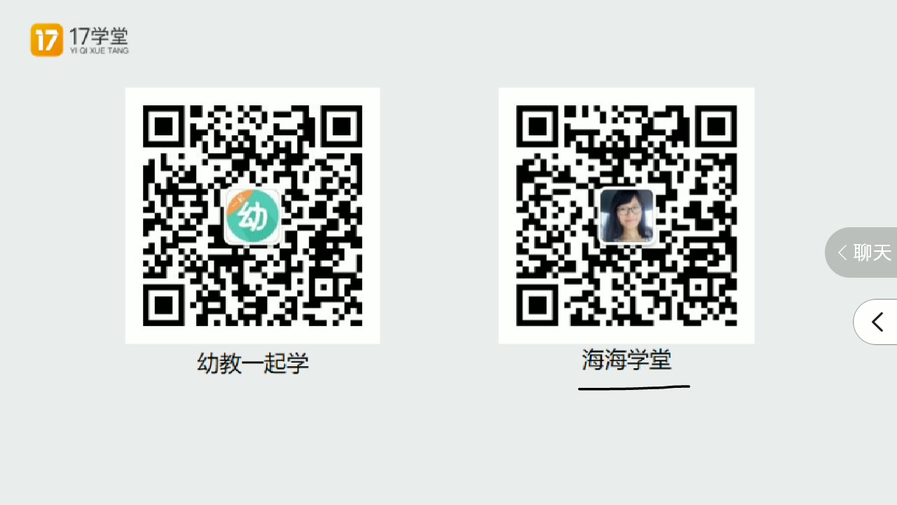 学前儿童心理发展概述(1)哔哩哔哩bilibili