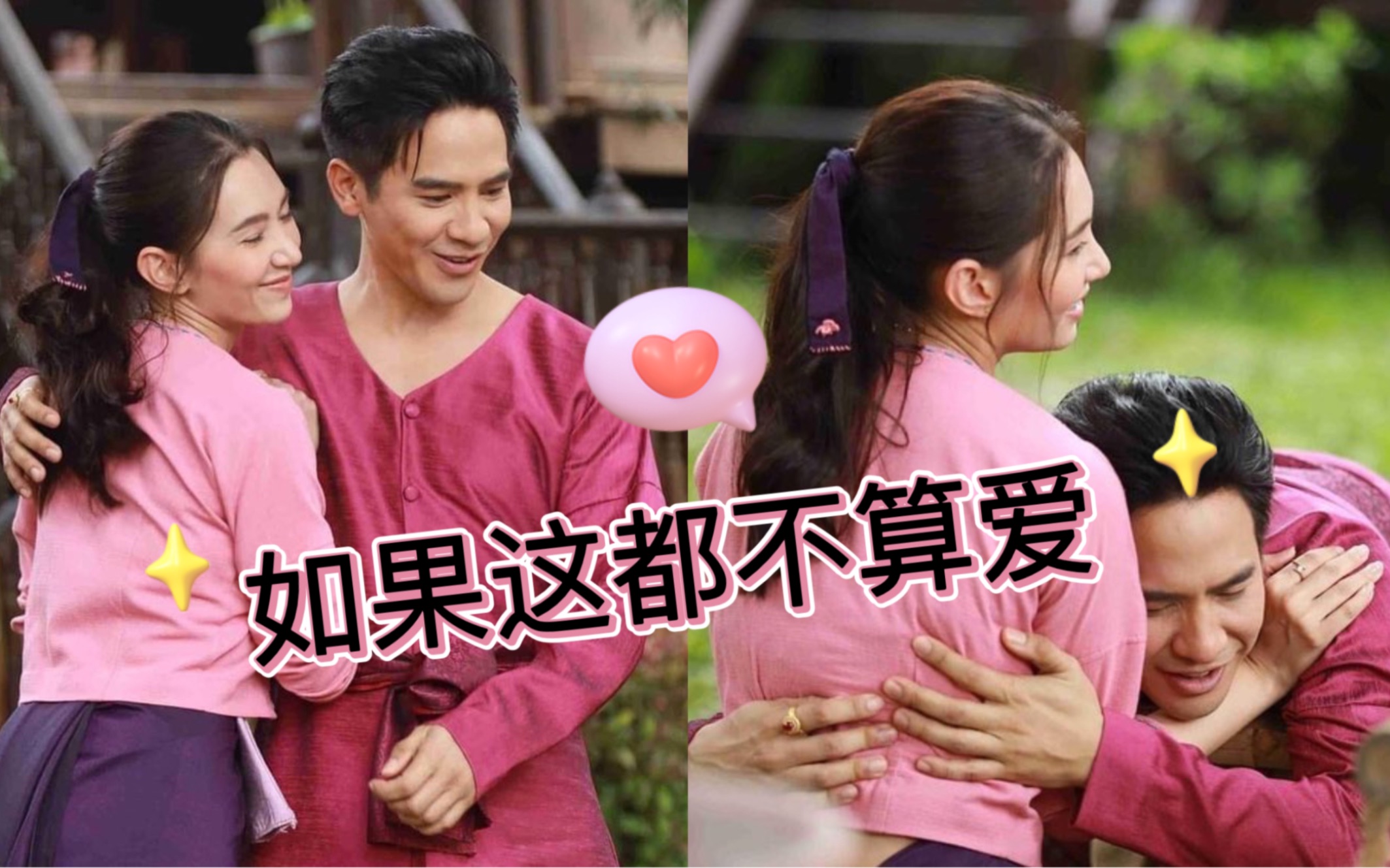 【泡贝】【pope&bella】本来是想着佛系搬运的,但这两天的花絮真的