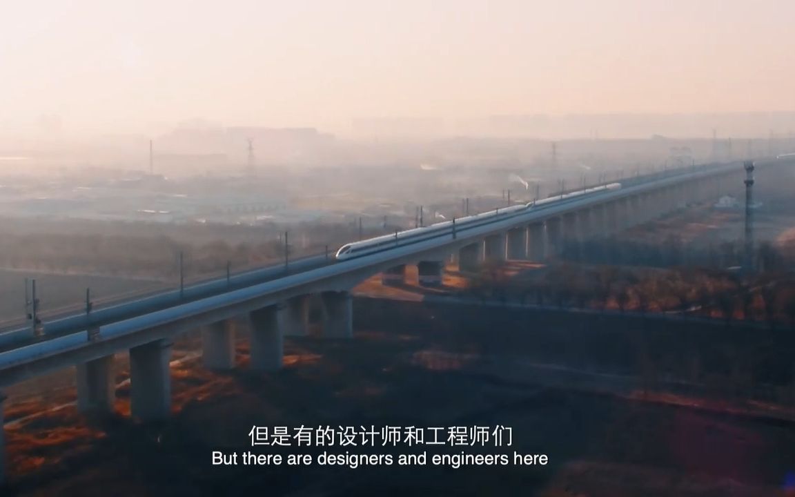 [图]纪录片《火车上的中国》 3. Into the Future 互联互通世界