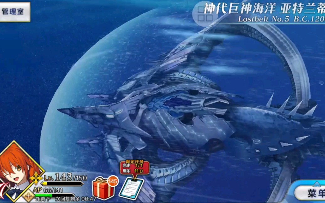 【fgo】原来你是这样的波塞冬