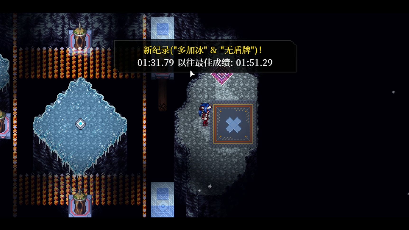 [图]《远星物语Crosscode》成就心如止水01