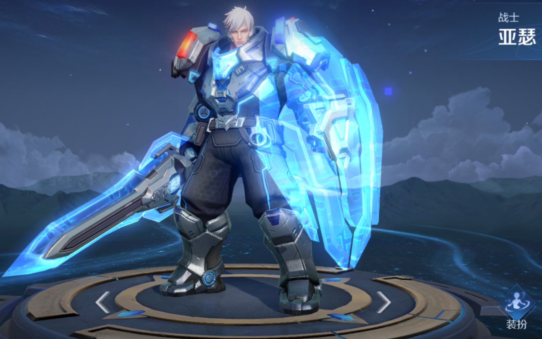 王者荣耀心灵战警亚瑟