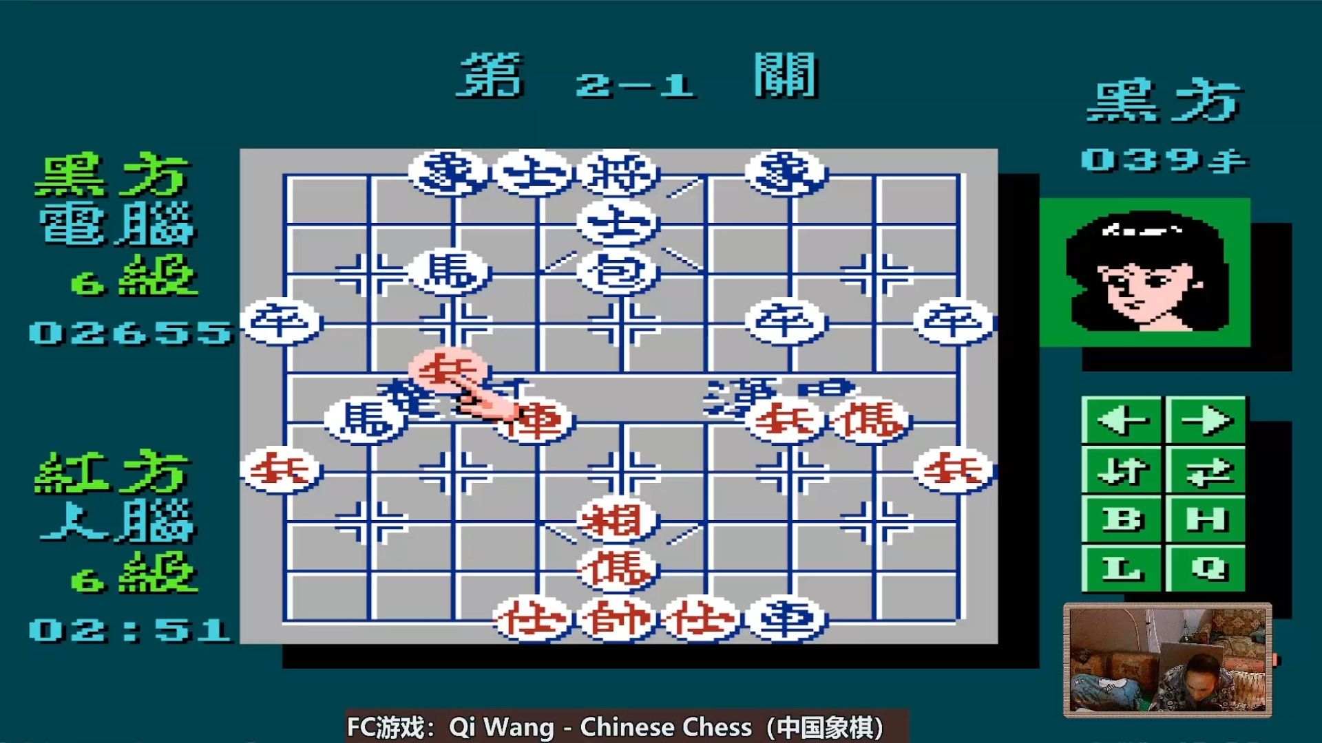 fc游戏计划144,qi wang - chinese chess中国象棋