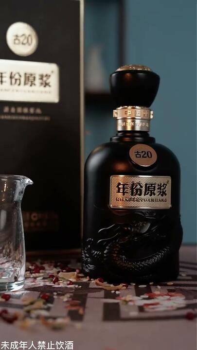 古井贡酒年份原浆古20 浓香型白酒52度500ml*2瓶礼盒装_哔哩哔哩_bilibili