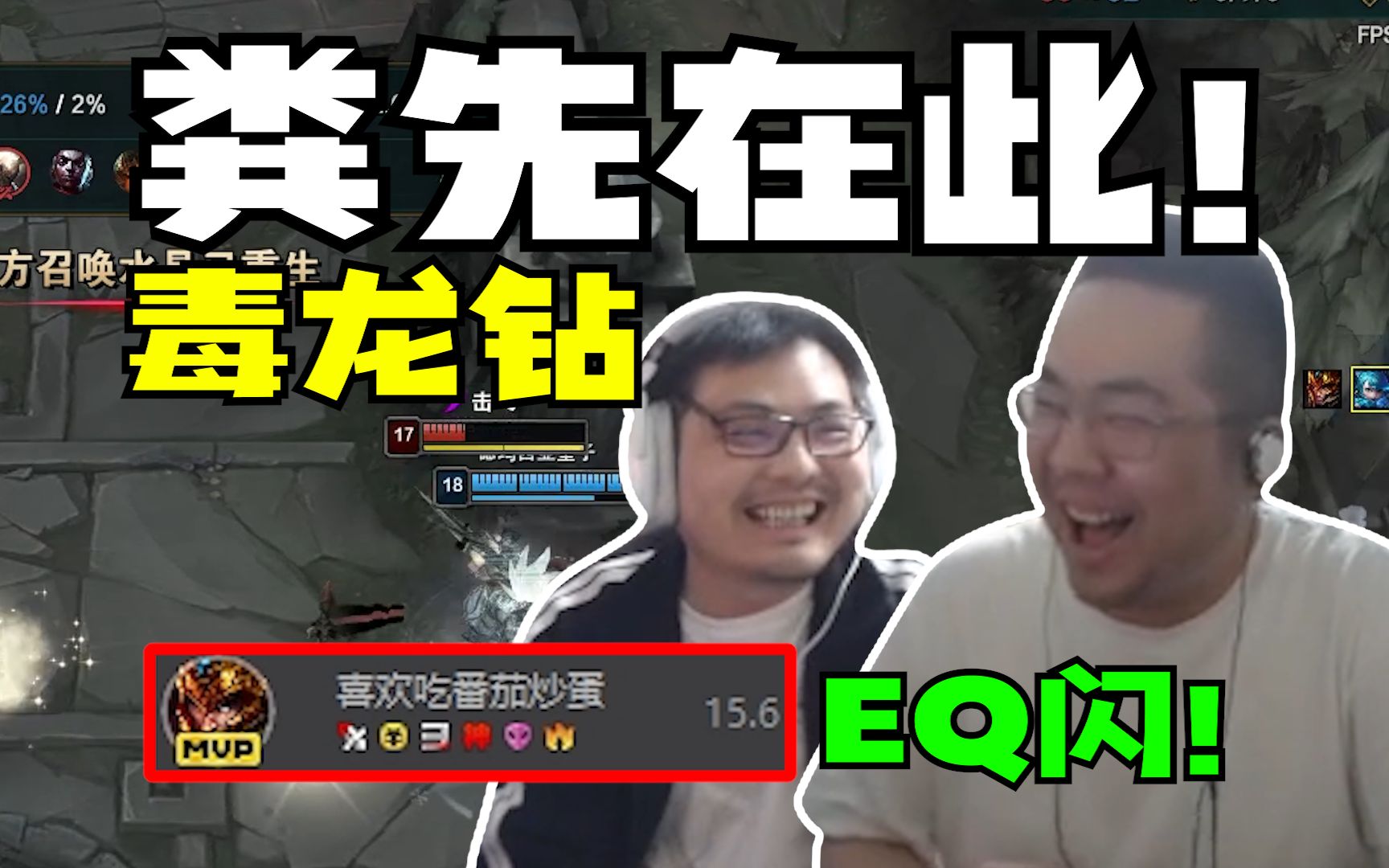 15.6评分!粪先在此 好一个毒龙钻!周二宫廷角色扮演提前预演 哥俩疯狂如斯二打四全杀光“皇上 您的臭豆腐来了~”-想想凯菇会怎么发瘟-想想凯 ...