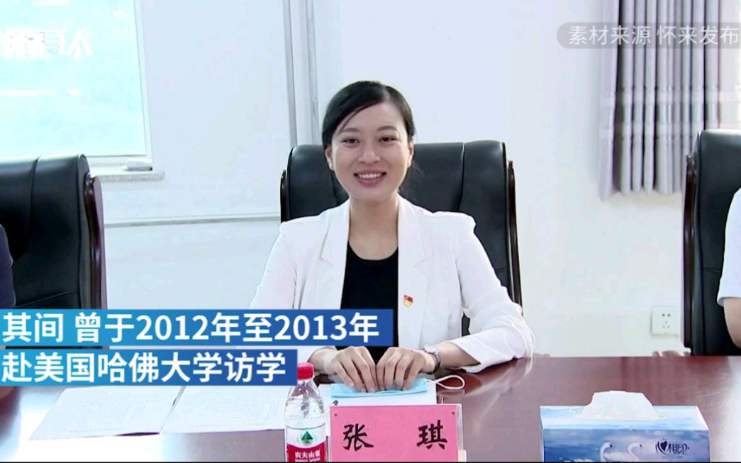 34岁清华博士当选河北怀来县县长