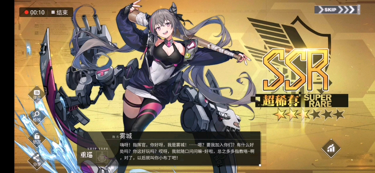 黄鸡我爱你!_哔哩哔哩bilibili_碧蓝航线