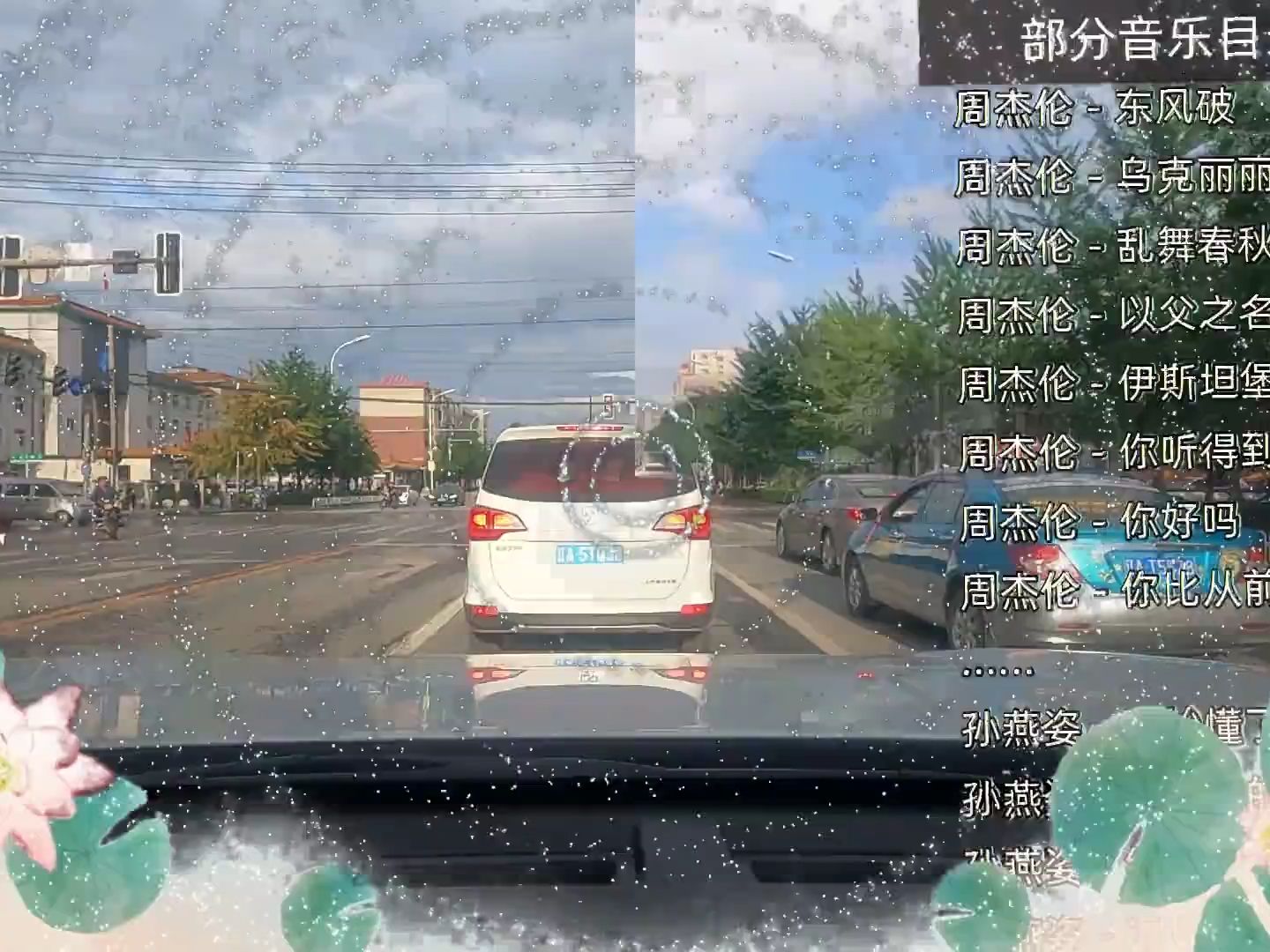 【车载歌曲】车载歌曲8000首u盘_日韩mv歌单推荐