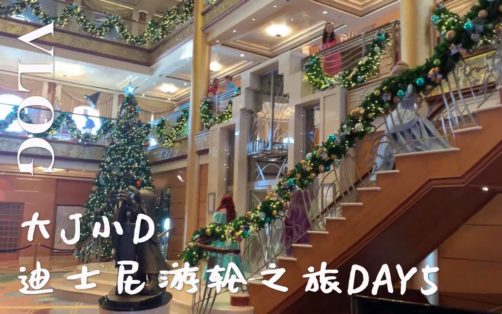 大J小D迪士尼游轮之旅DAY5哔哩哔哩bilibili