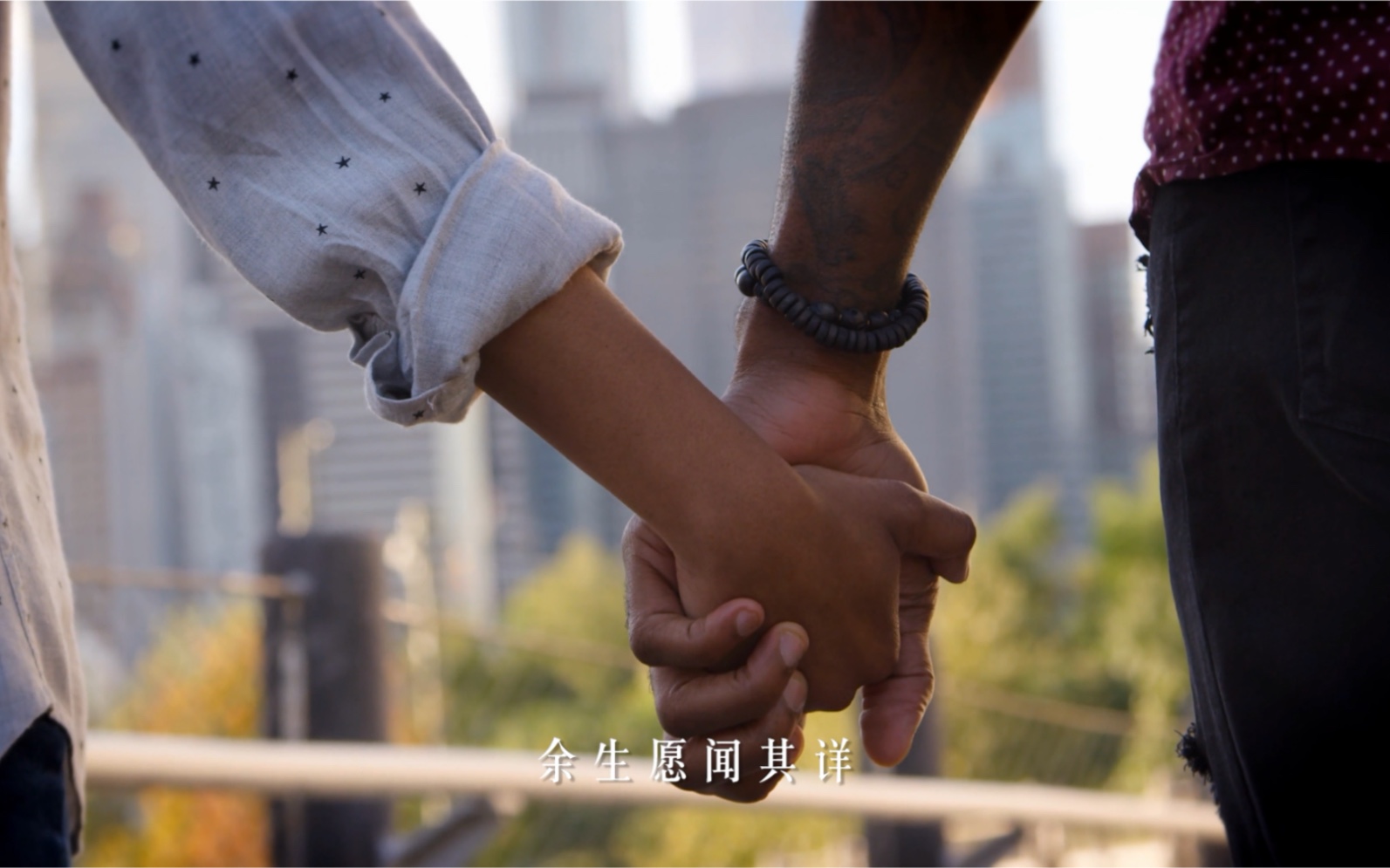 愿你三冬暖,愿你春不寒;愿你天黑有灯,下雨有伞.愿你路上有良人相伴.