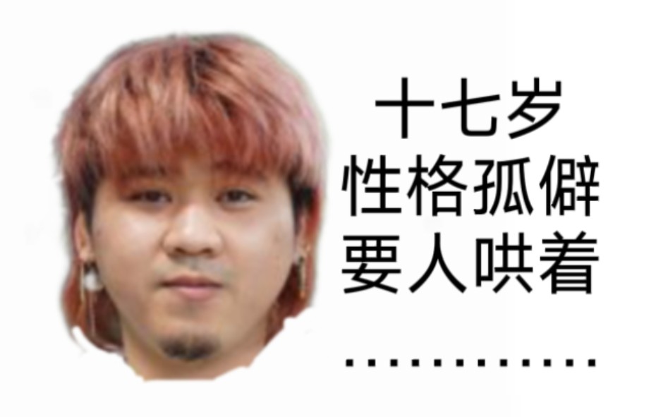 【csboy故事会】聊dd天禄时期的性格,跟茄子互骂