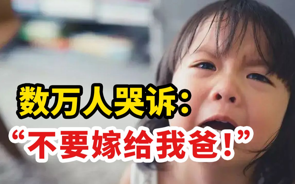 [图]如果遇到18岁的妈妈，你想对她说什么？揭露中国家庭最痛一面