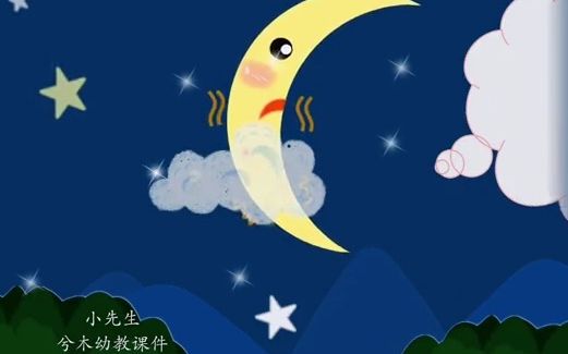 [图]【微课课件】幼儿园微课《月亮姑娘做衣裳》#中秋#幼儿园#早教#ppt