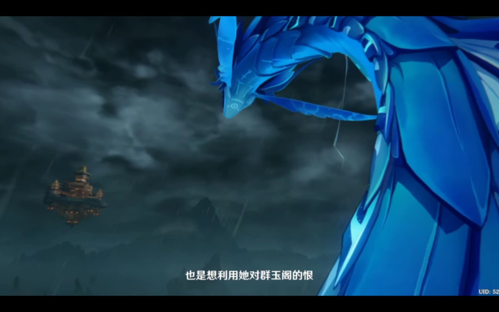 《原神》漩涡之魔神剧情pv动画