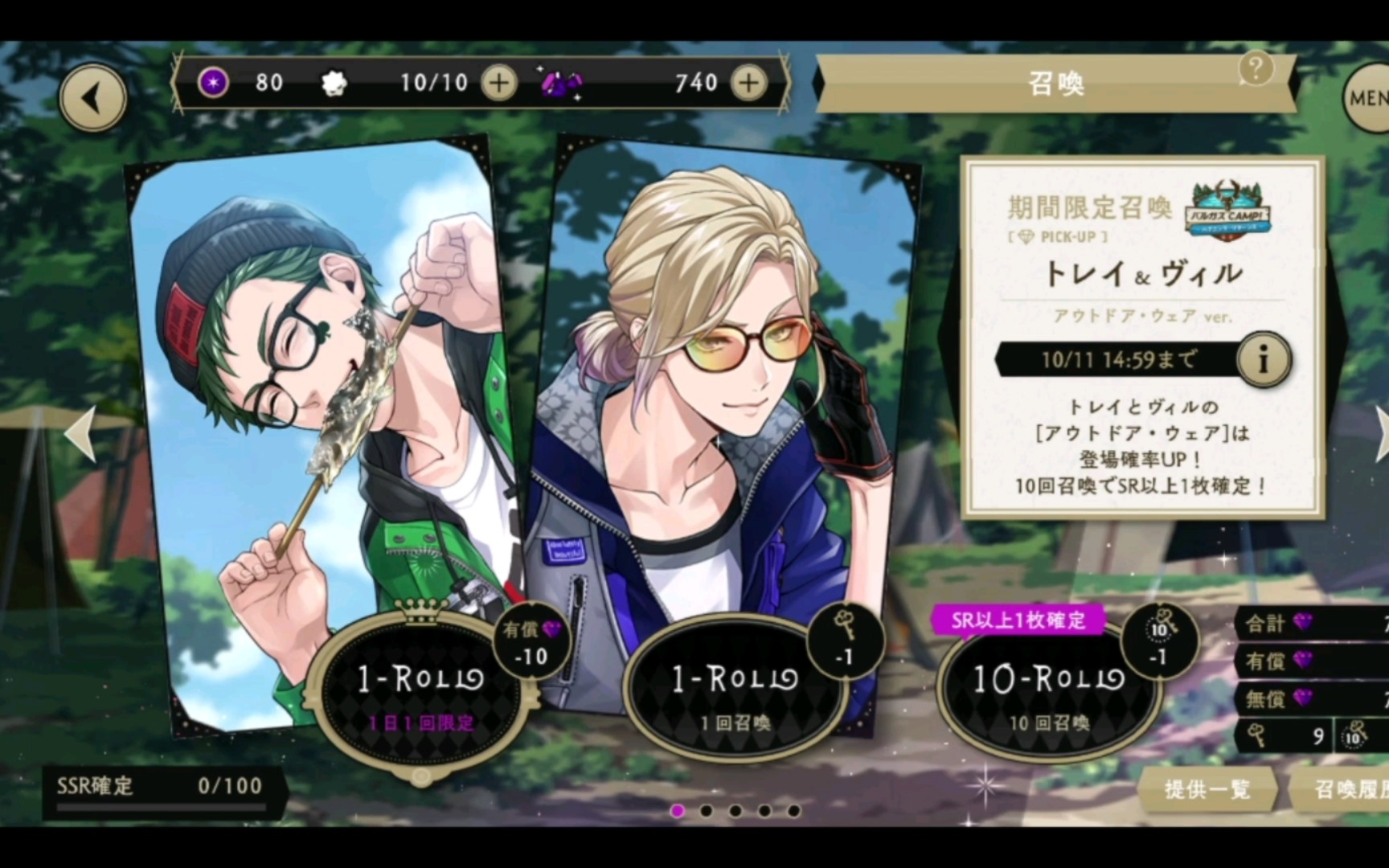 【迪士尼扭曲仙境】抽个vil