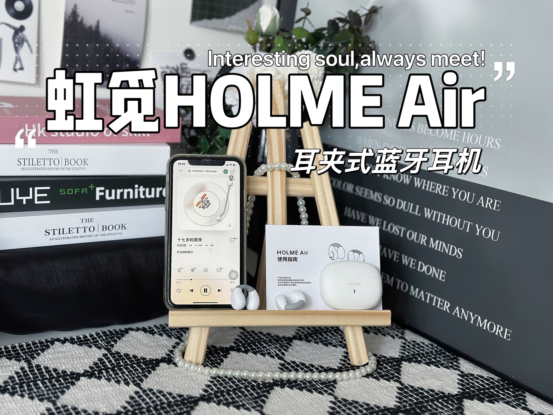 【科技新品】虹觅 Air真无线蓝牙耳机开箱实测!哔哩哔哩bilibili