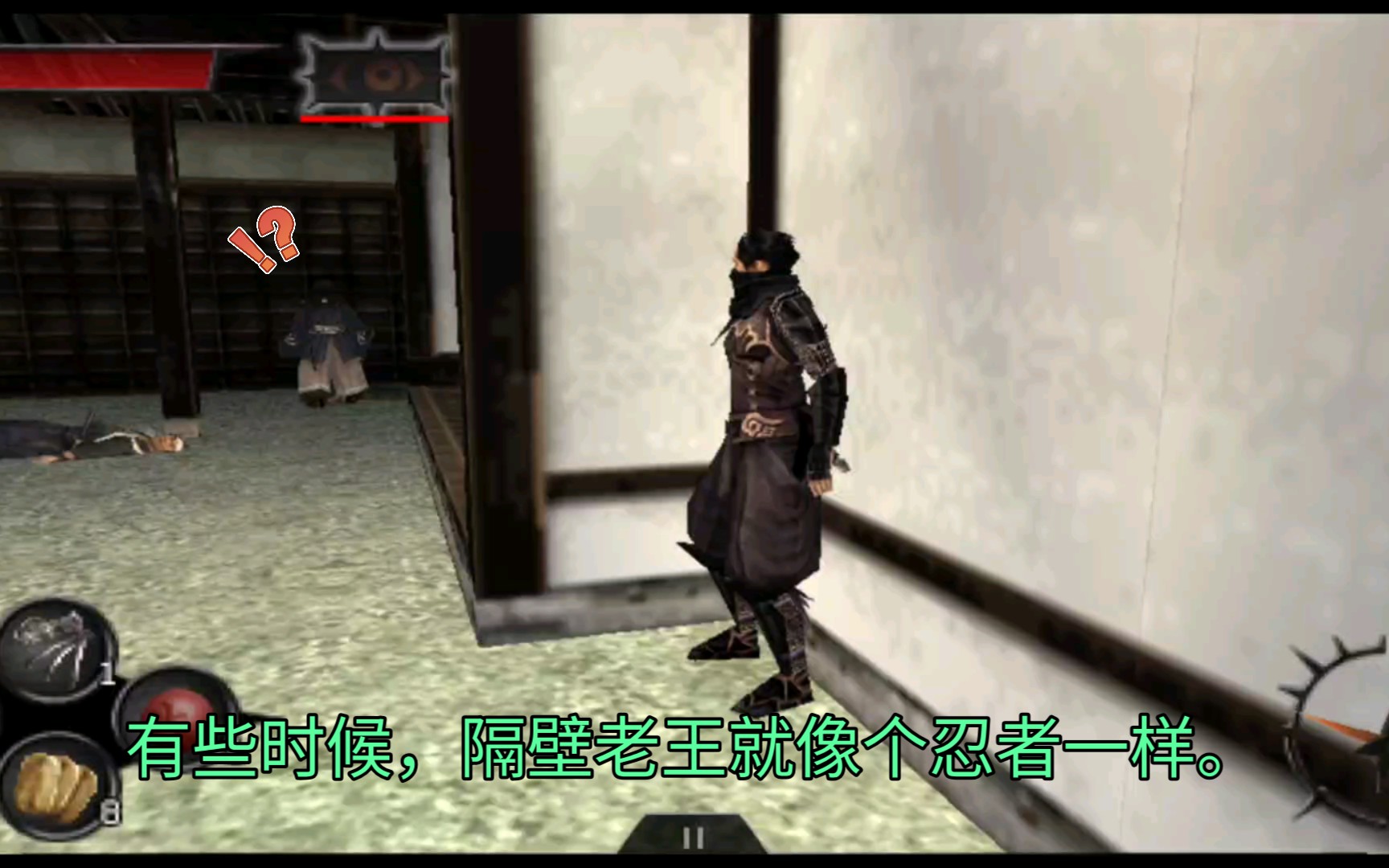 咖喱饭psp忍道焰娱乐流程3