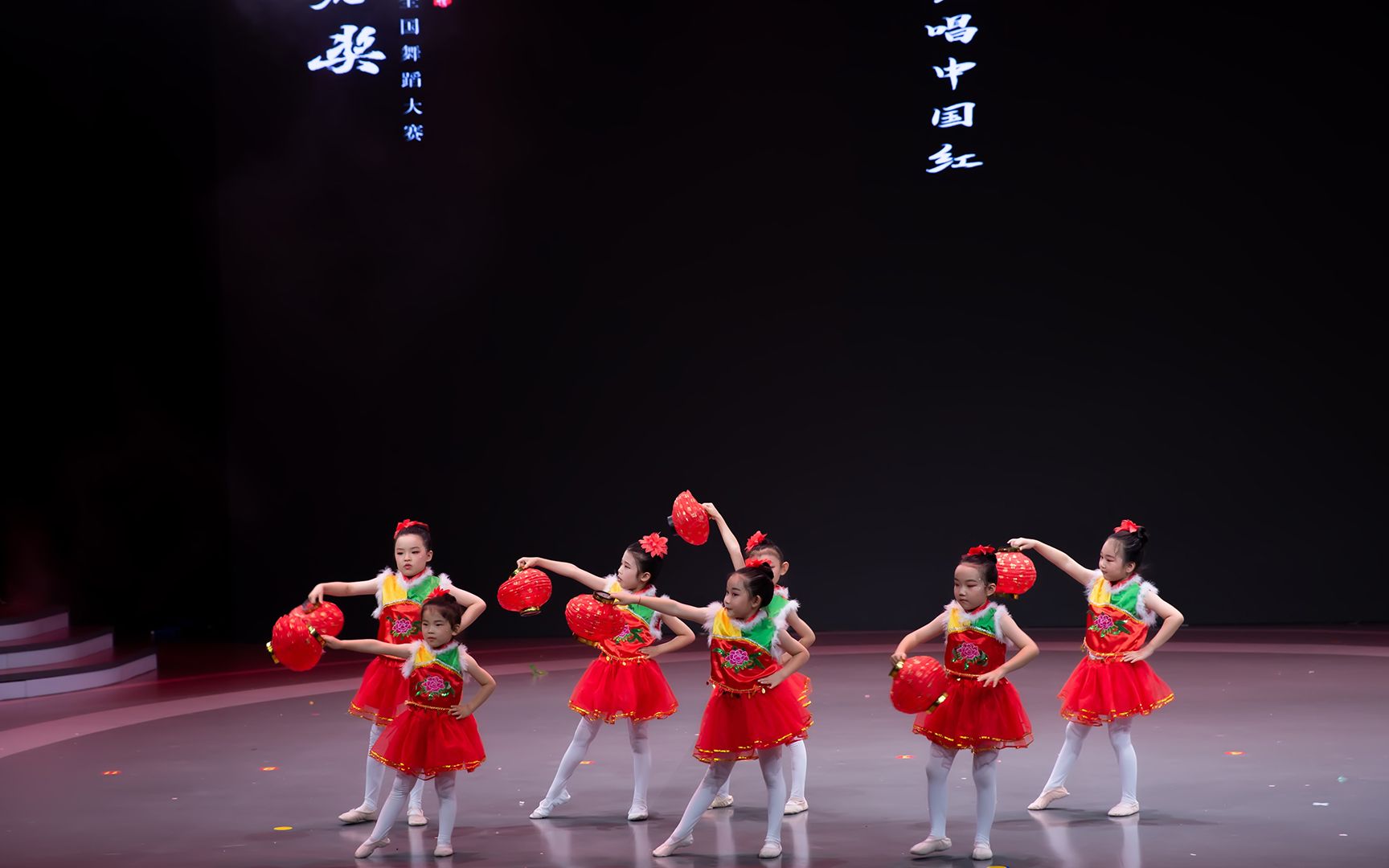 绒花奖全国舞蹈大赛群舞剧目《说唱中国红》