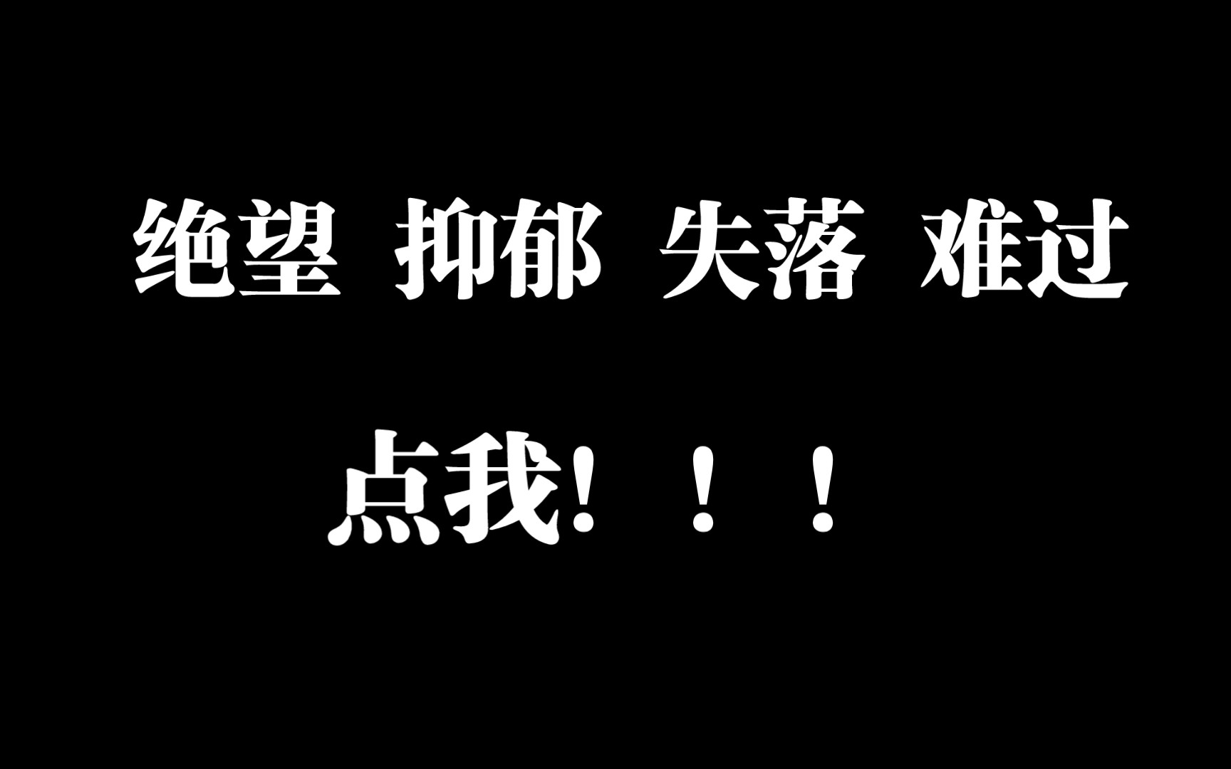 [图]希望能用一分半来治愈你受伤的心