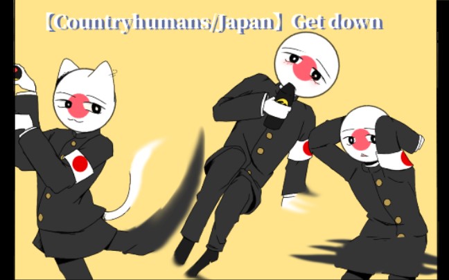 【countryhumans/japan】喝核污水上头的霓虹/get do