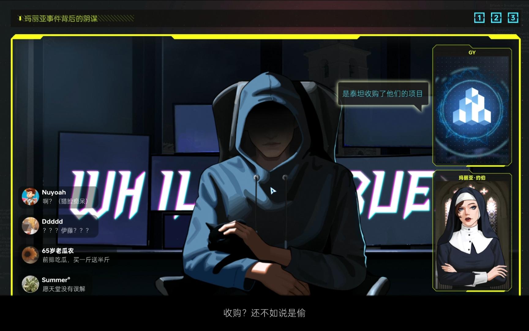 全网公敌2丨打破那面墙